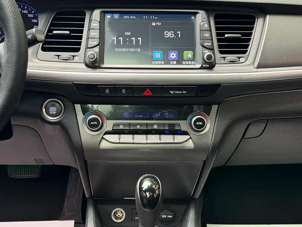 Hyundai Mistra 2019 — фото 12