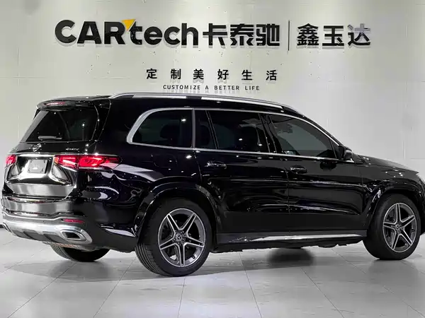 Mercedes-Benz GLS 2023