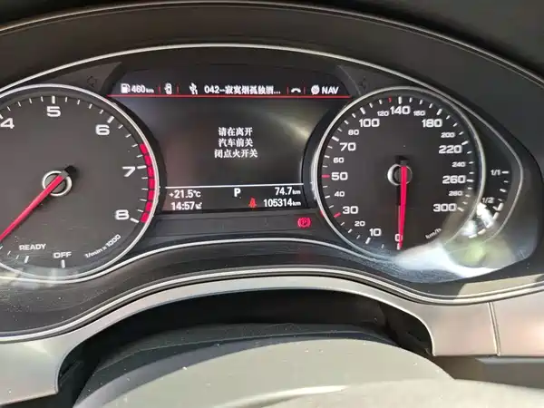 Audi A6L 2017