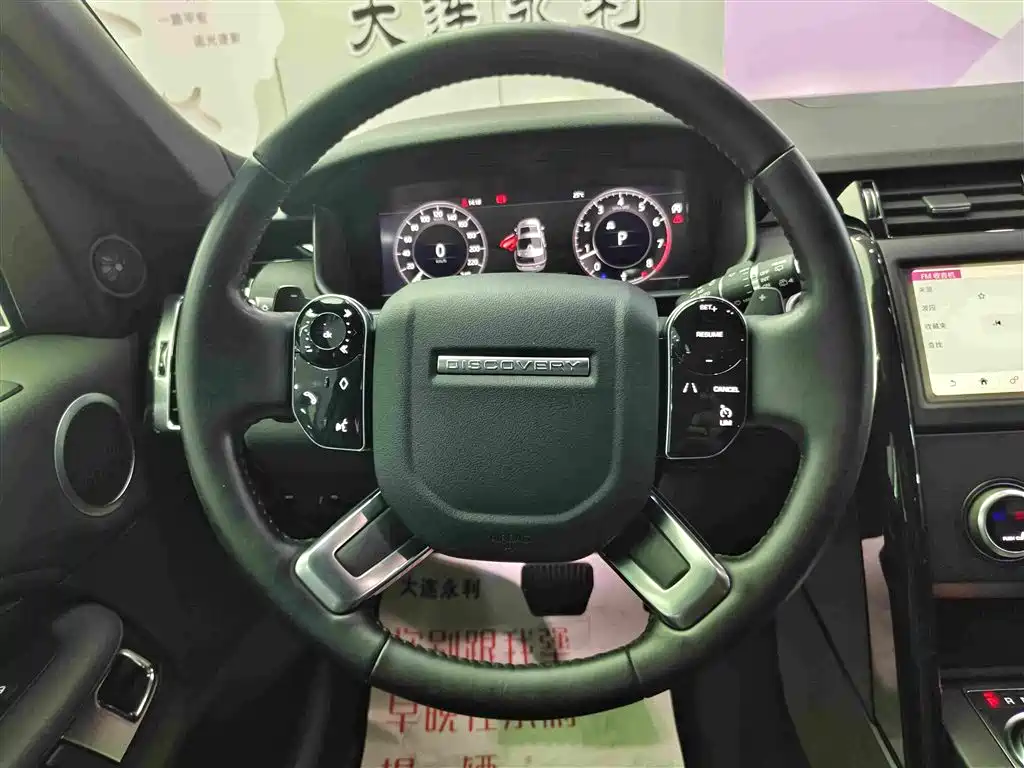 Land Rover Discovery 2019 — фото 14