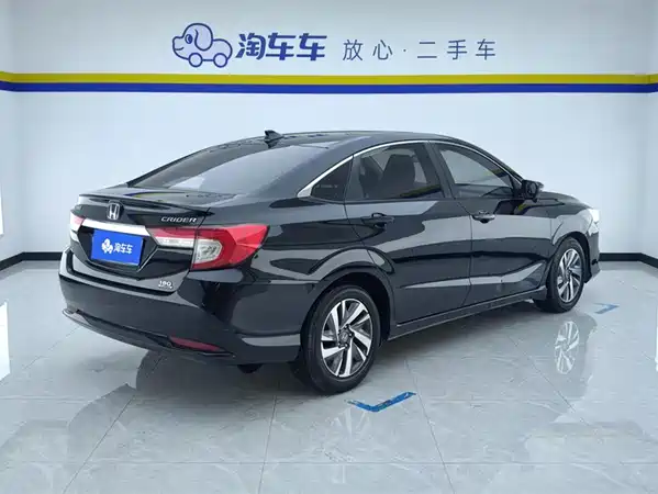Honda Crider 2019