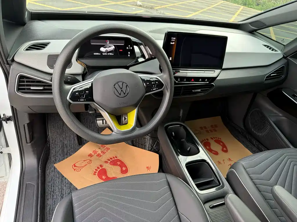 Volkswagen ID.3 2024