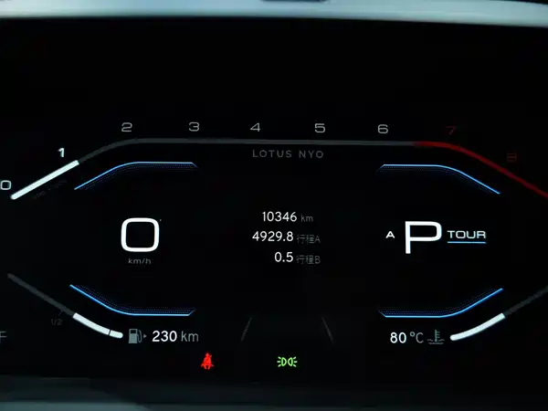 Lotus EMIRA 2023