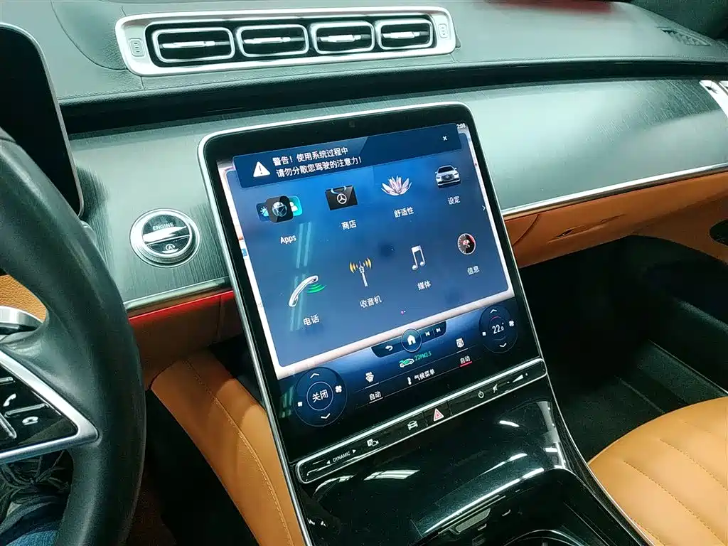 Mercedes-Benz S-Class 2022 — фото 13