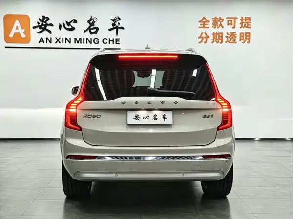 Volvo XC90 2022