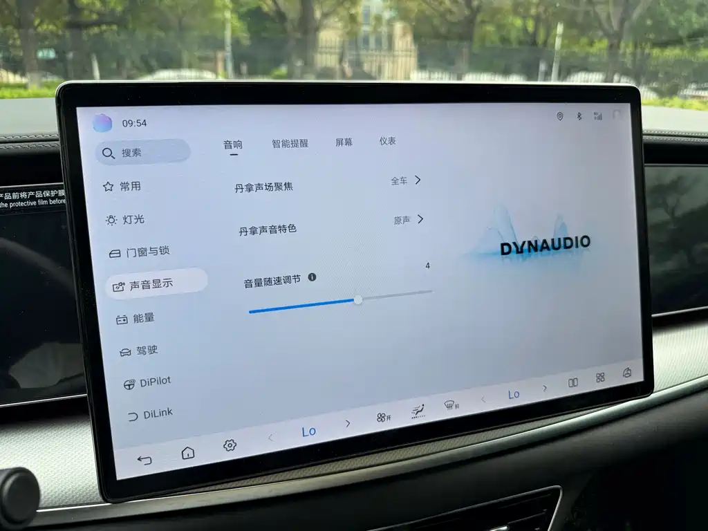 BYD Seal 07 EV 2025 — фото 14