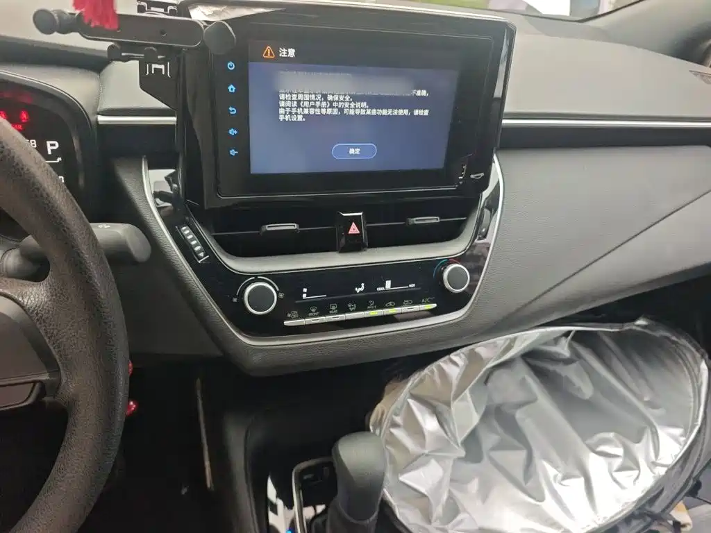 Toyota Levin 2023