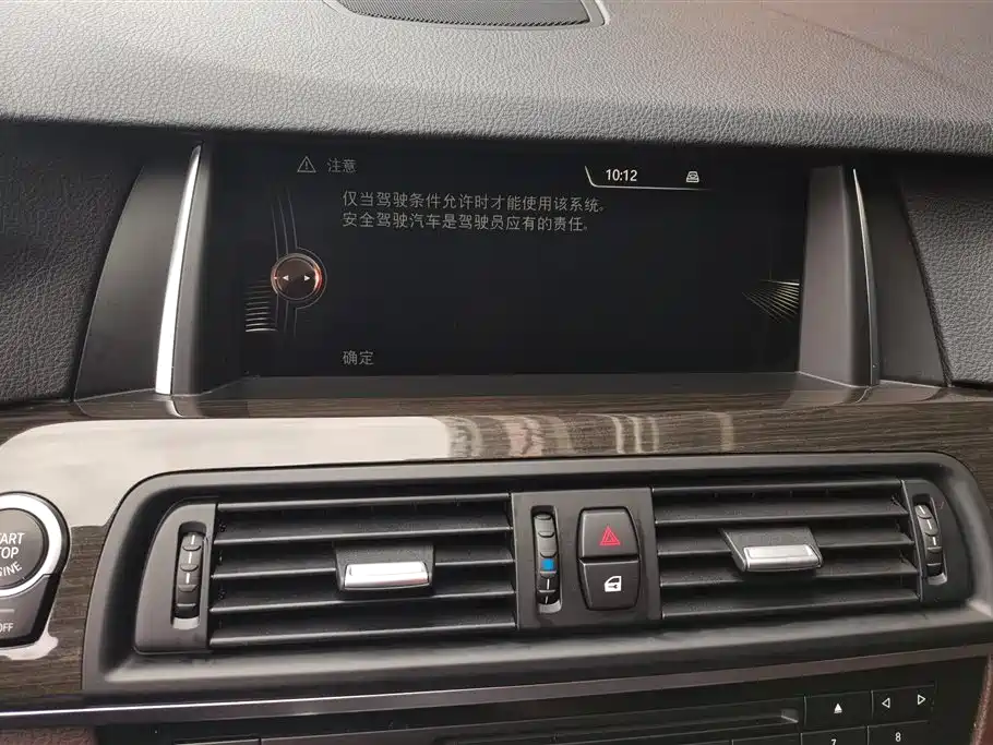 BMW 5 Series 2016 — фото 13