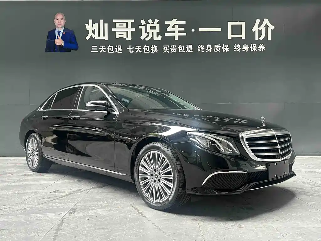 Mercedes-Benz E-Class 2020 — фото 20