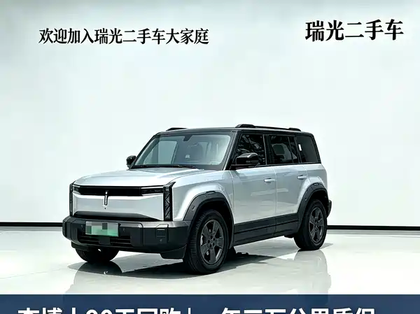 Icar 03 2024