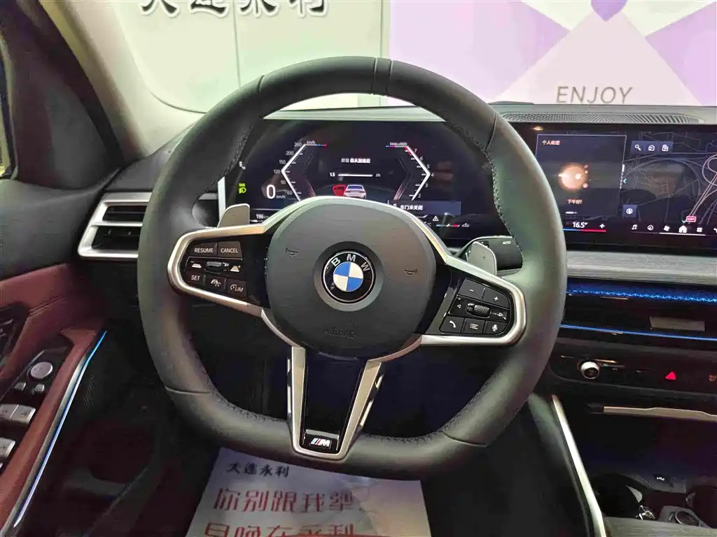 BMW 3 Series 2025 — фото 10