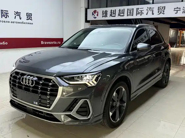Audi Q3 2023