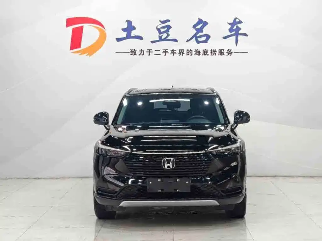 Honda Vezel 2023