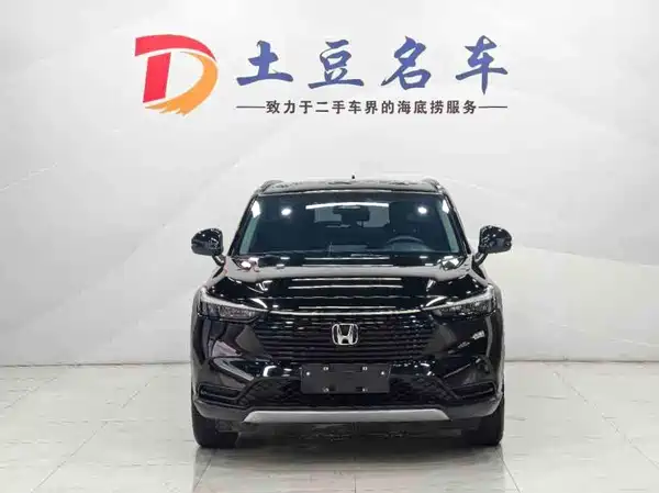 Honda Vezel 2023