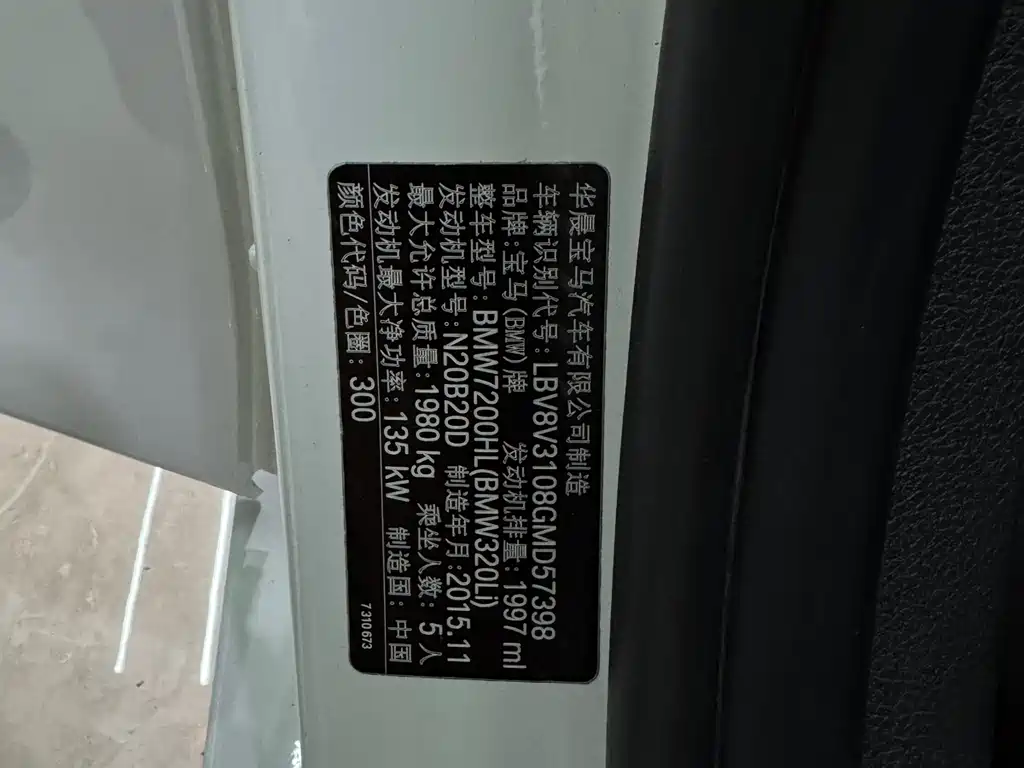 BMW 3 Series 2016 — фото 19