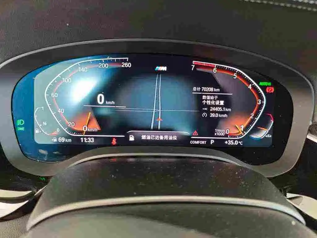 BMW 5 Series 2021