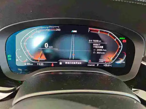 BMW 5 Series 2021