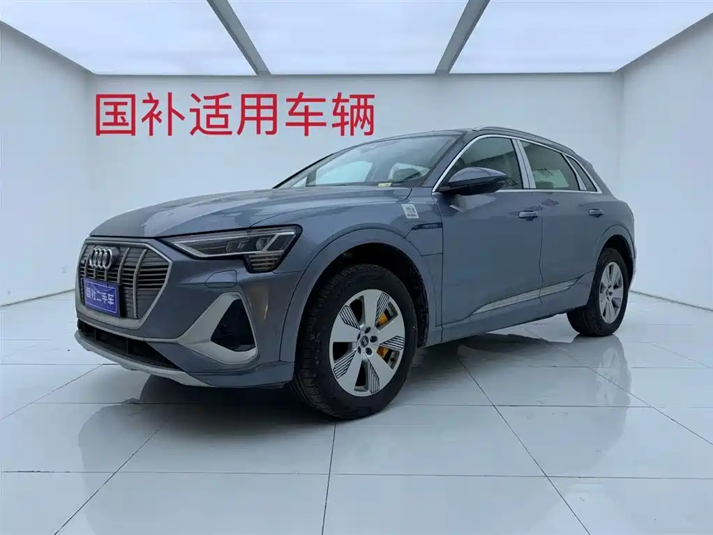 Audi e-tron 2026