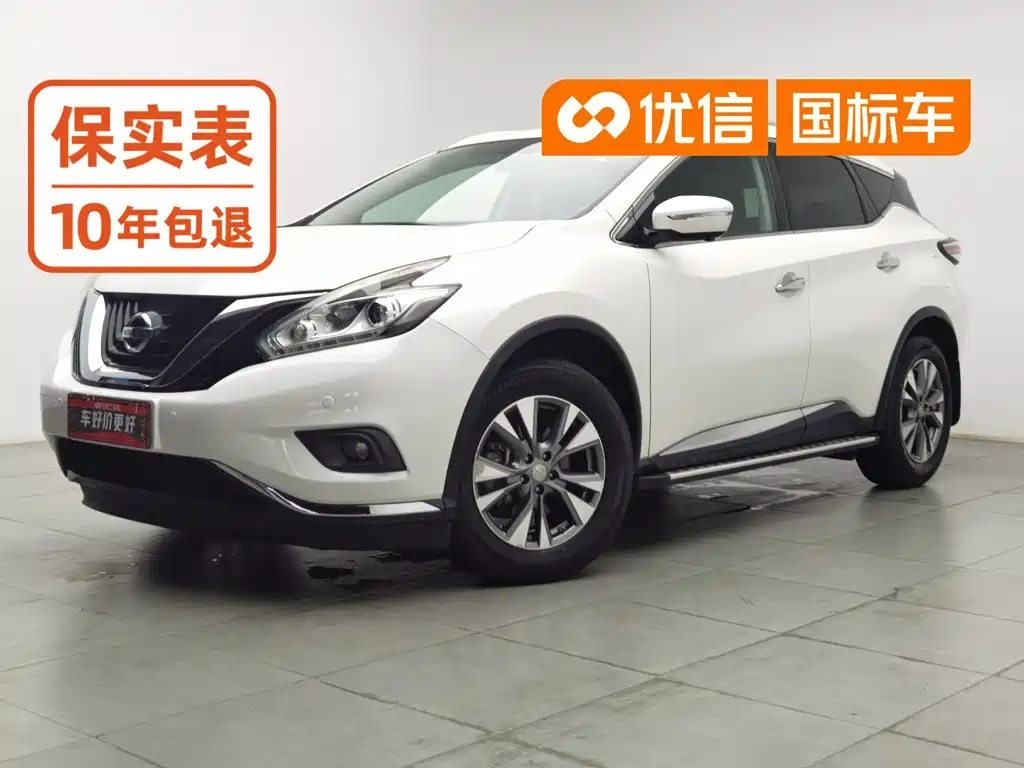 Nissan Murano 2018