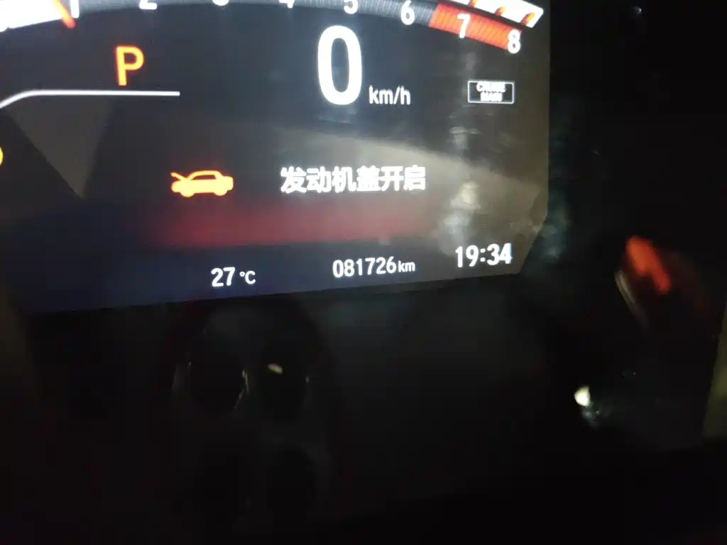 Honda CR-V 2019