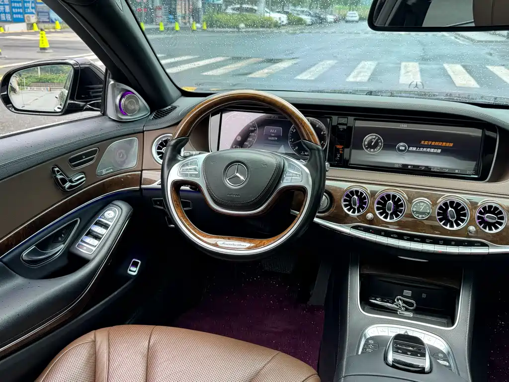Mercedes-Benz S-Class 2017