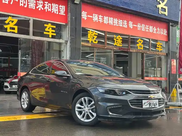 Chevrolet Malibu XL 2018