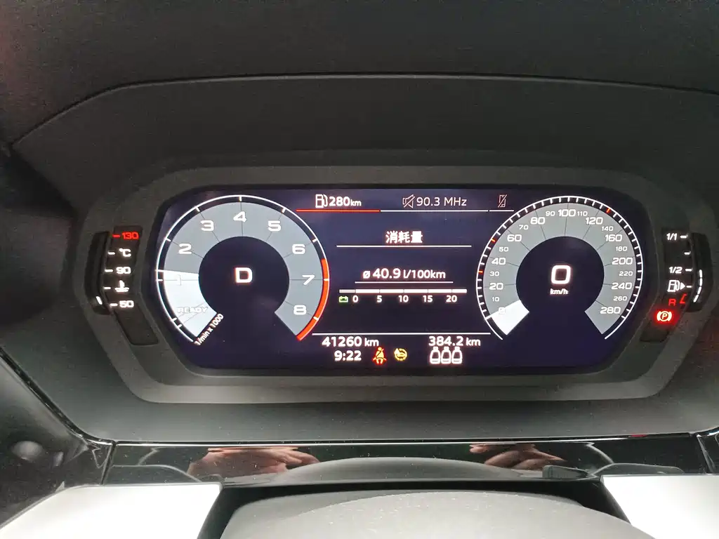 Audi A3 2022