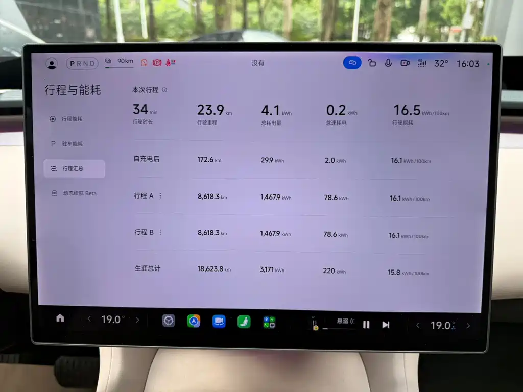 Xiaomi YU7 2025 — фото 13