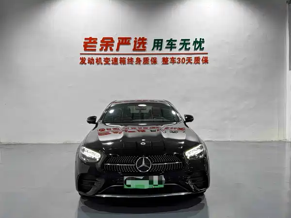 Mercedes-Benz E-Class New Energy 2022