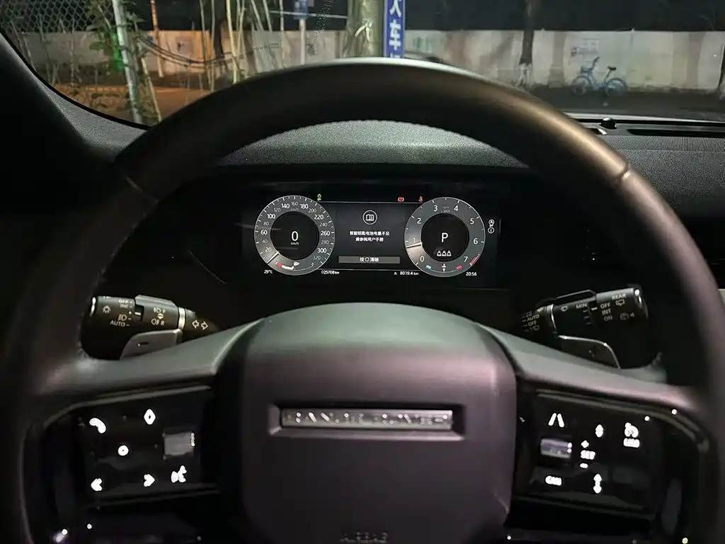 Land Rover Velar 2024
