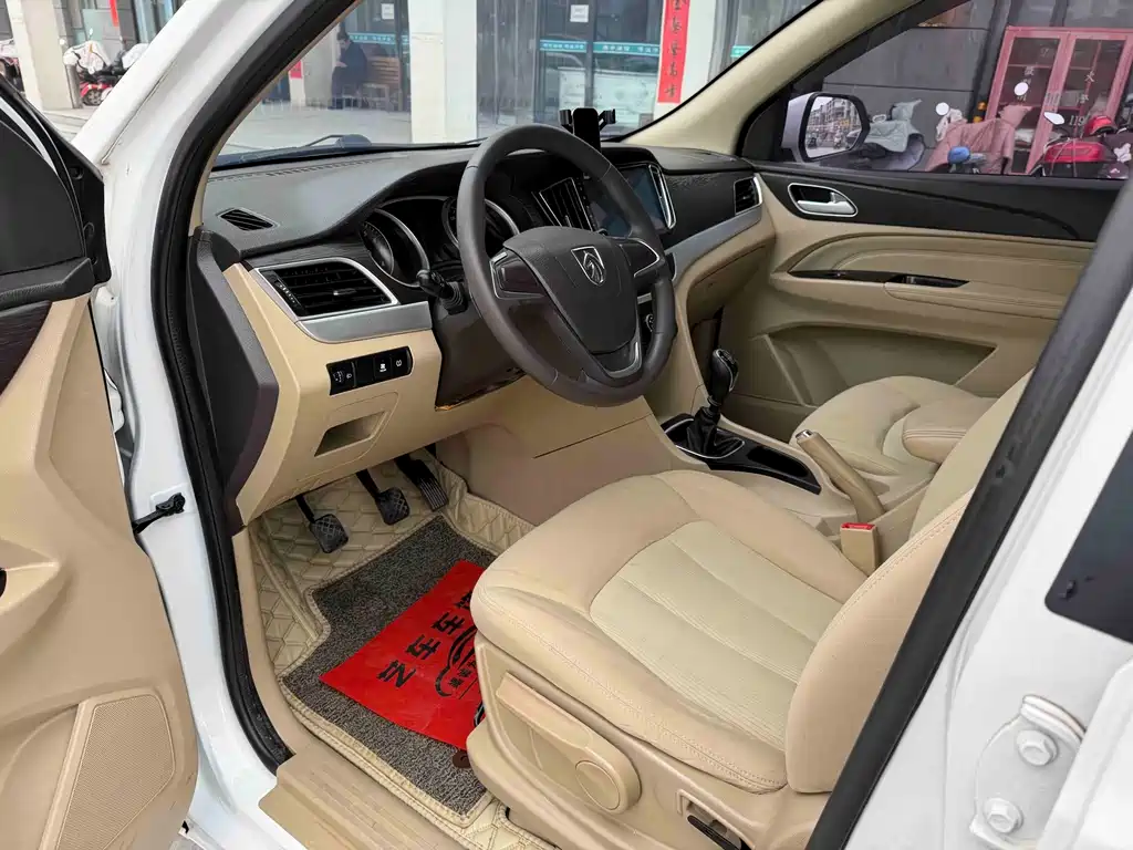 Baojun 730 2021
