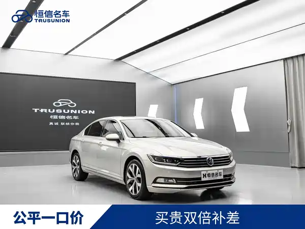 Volkswagen Magotan 2018