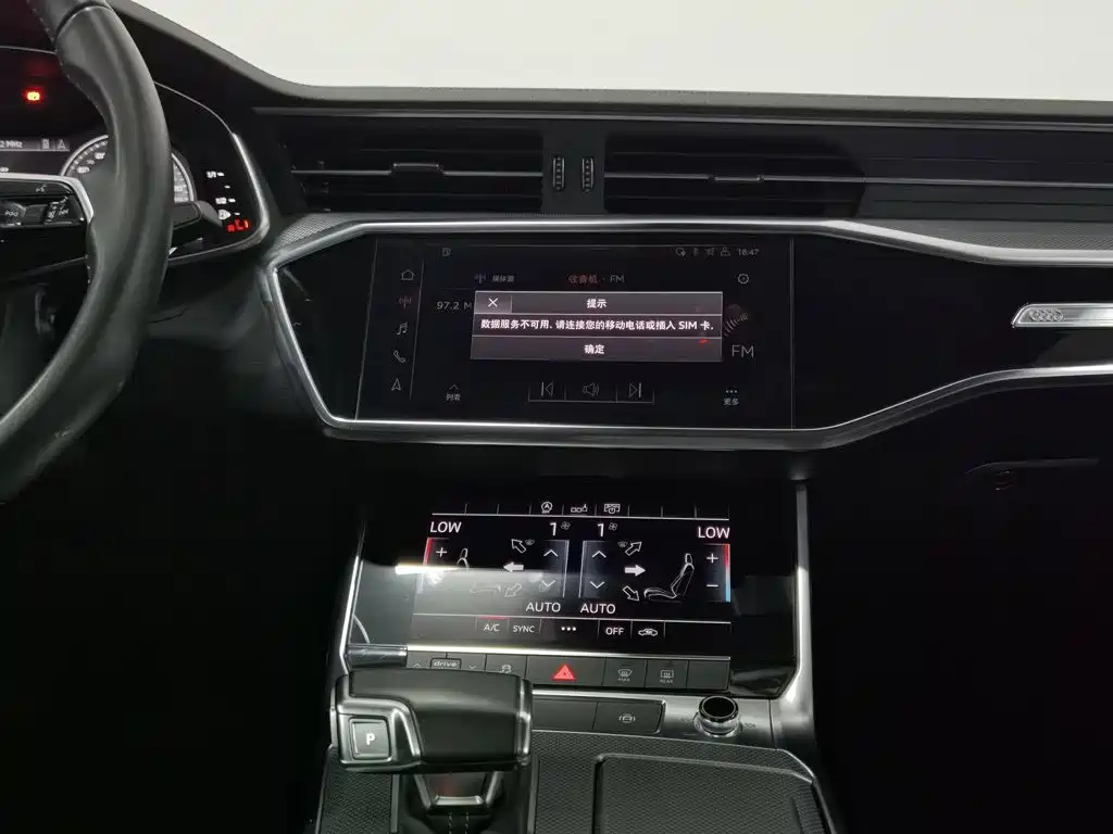 Audi A6L 2020 — фото 12