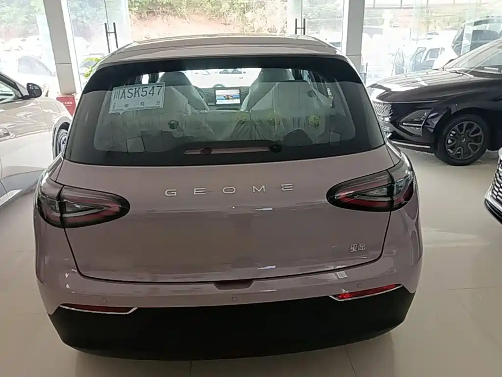 Geely Galaxy Starwish 2026