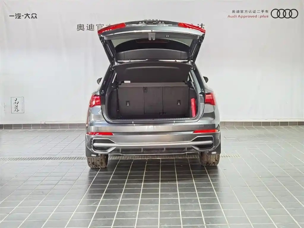 Audi Q3 2021