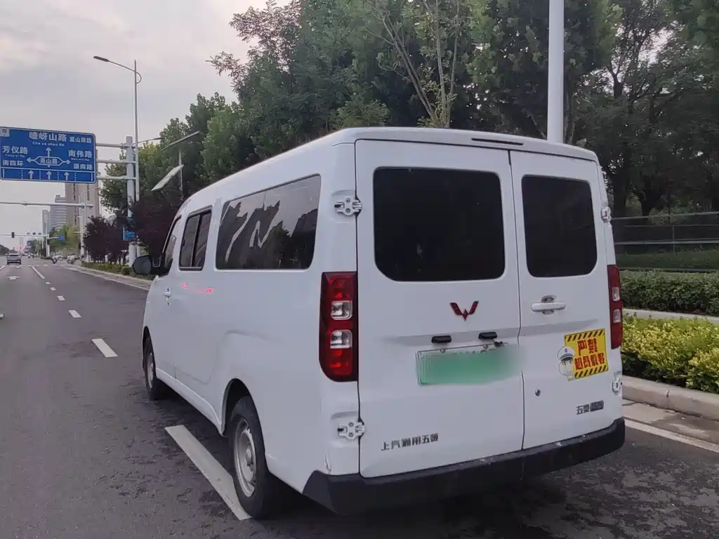 Wuling Yangguang 2024