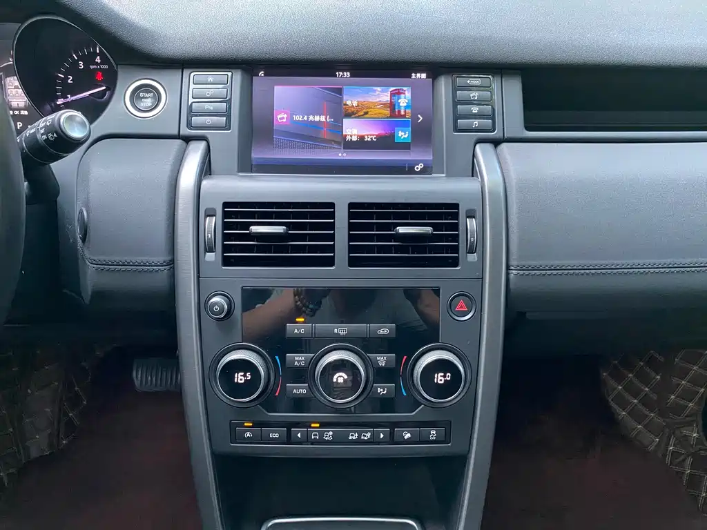 Land Rover Discovery Sport 2017 — фото 16