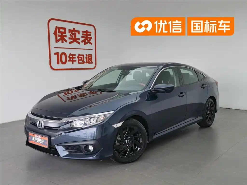 Honda Civic 2018