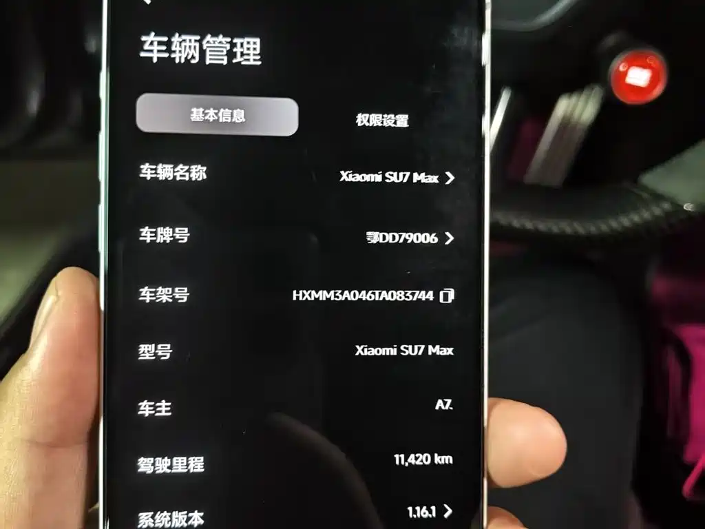 Xiaomi SU7 2026 — фото 42