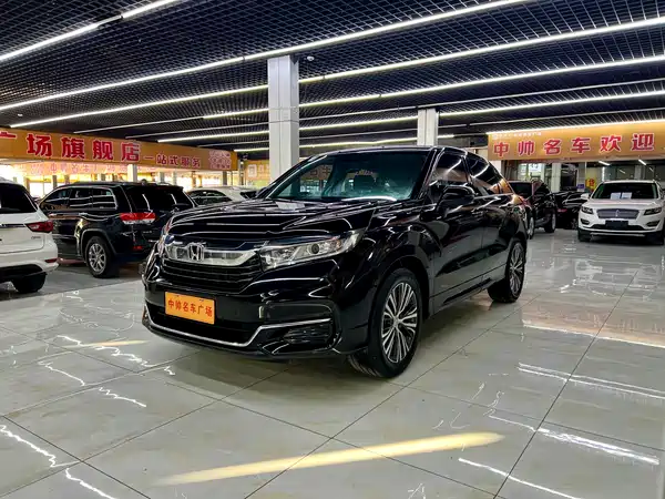 Honda Avancier 2020