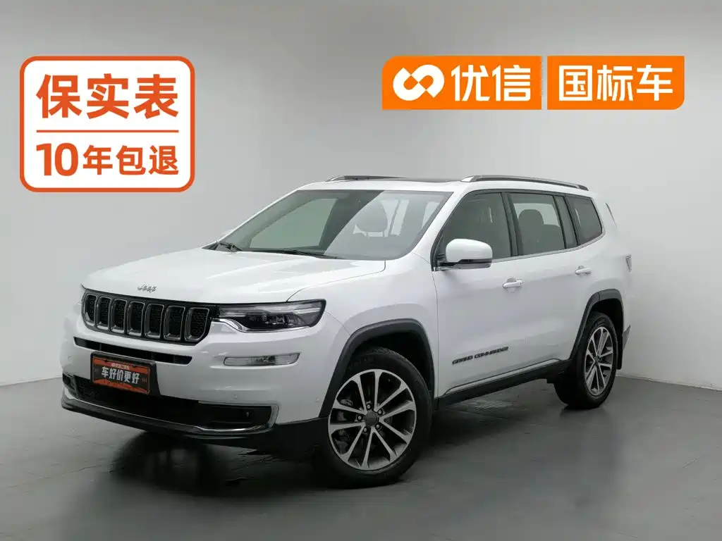 Jeep Grand Commander 2020 — фото 1