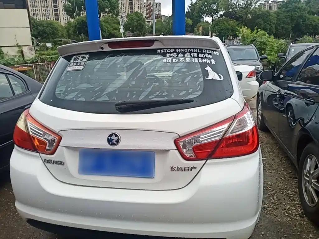 Venucia R50 2016
