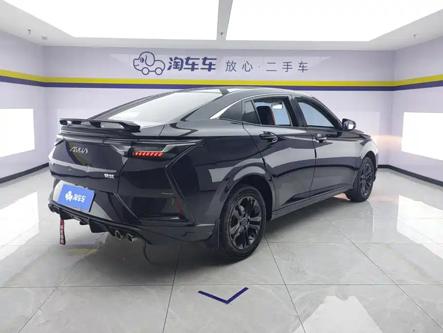 Aeolus Yixuan 2023