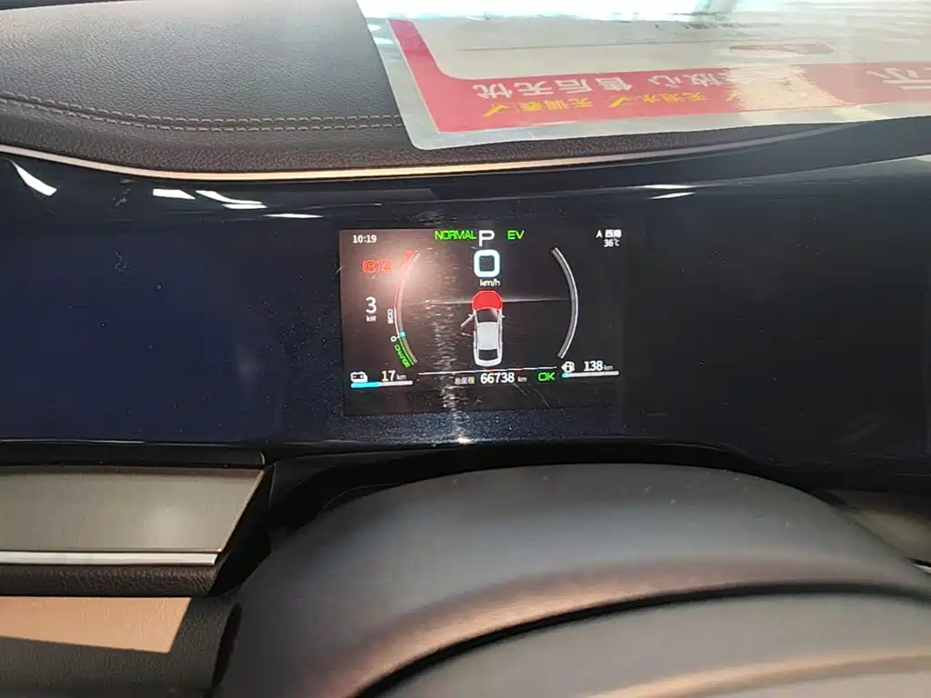 BYD Qin PLUS 2022 — фото 12