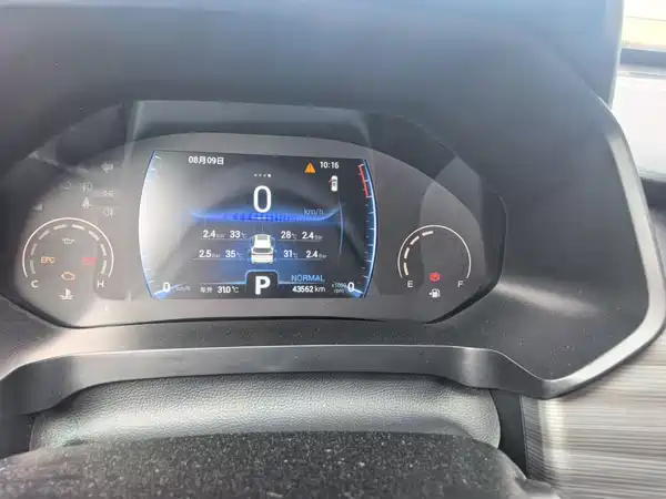 Chery Tiggo 8 2021