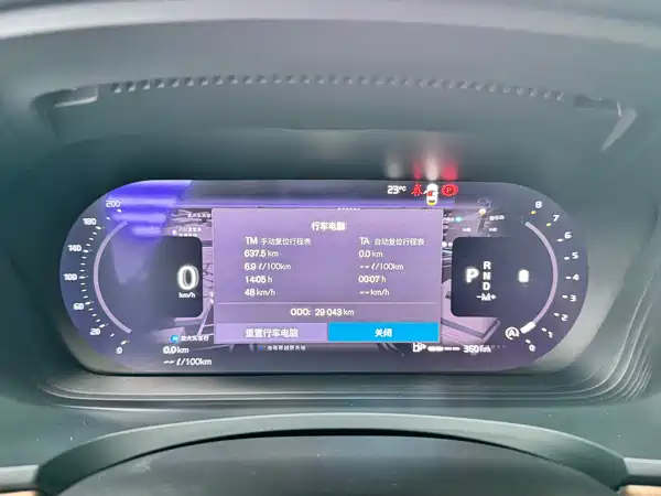 Volvo S90 2024