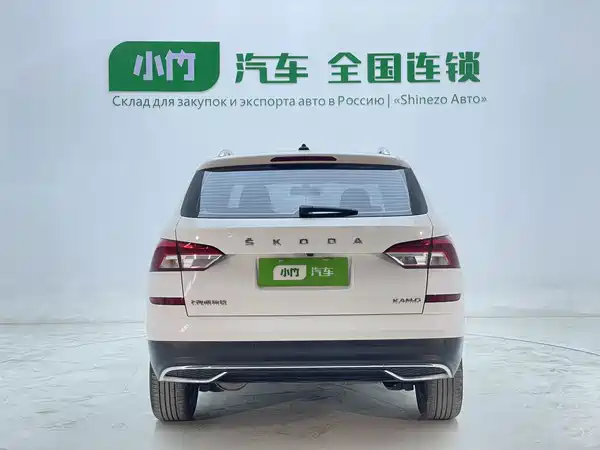 Skoda Kamiq 2022