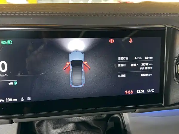 NIO EC6 2020