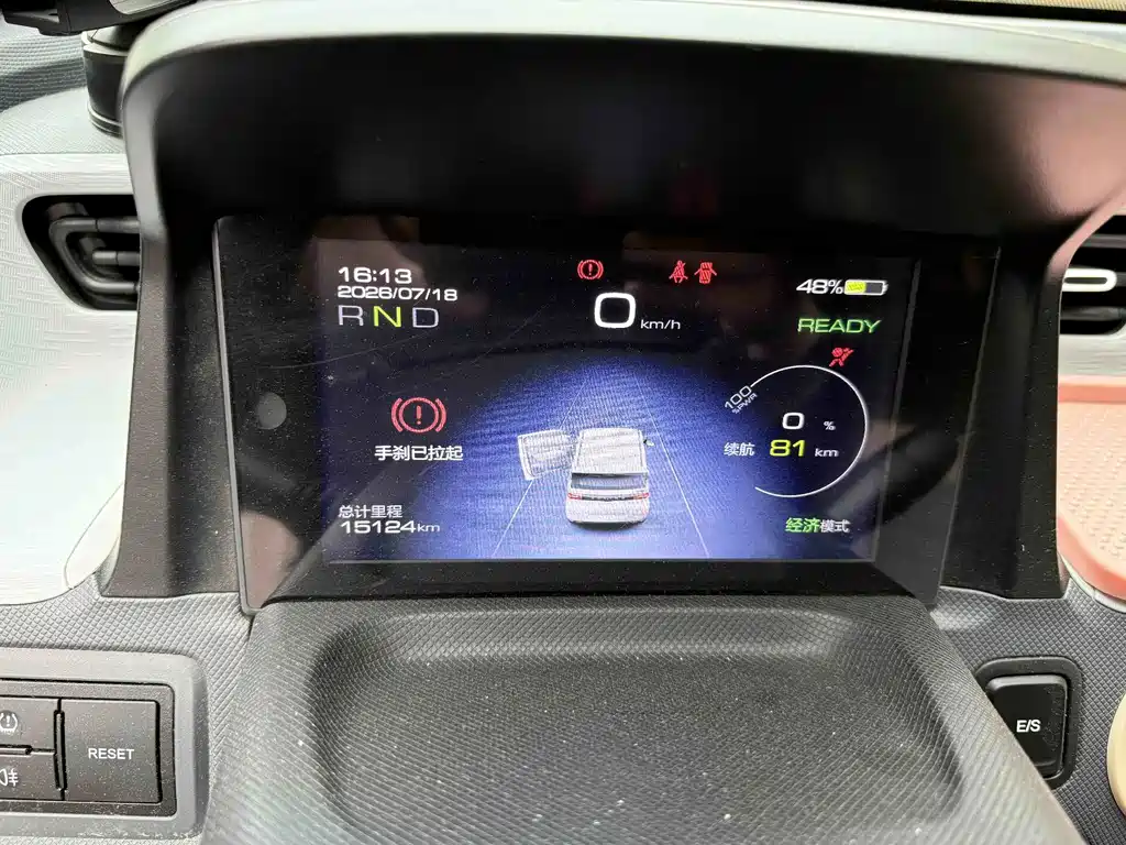 Wuling Hongguang MINIEV 2022