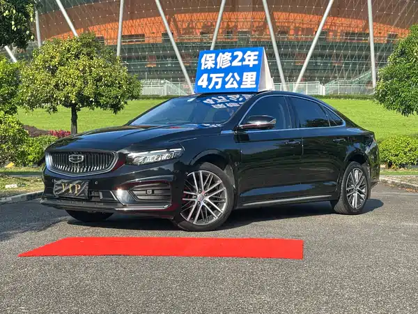 Geely Xingrui 2021